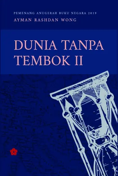 Dunia Tanpa Tembok II
