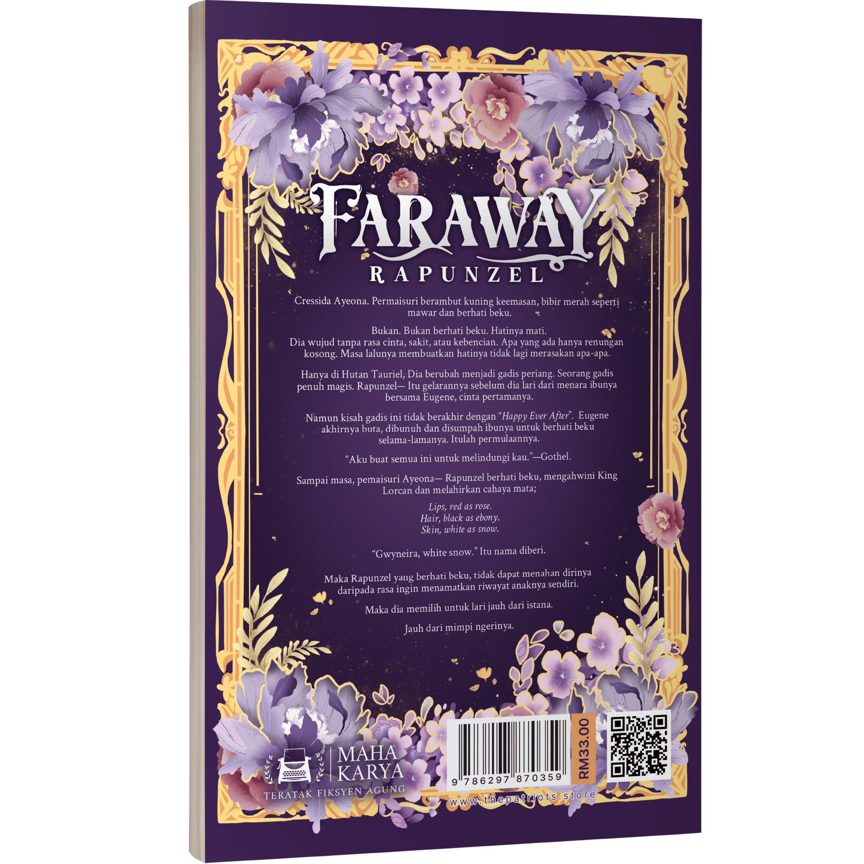 Faraway: Rapunzel - Image 3